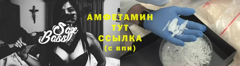 купить закладку  Избербаш  Amphetamine VHQ 