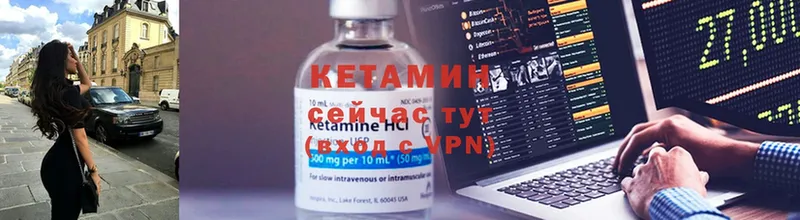 КЕТАМИН ketamine  где купить наркоту  Избербаш 