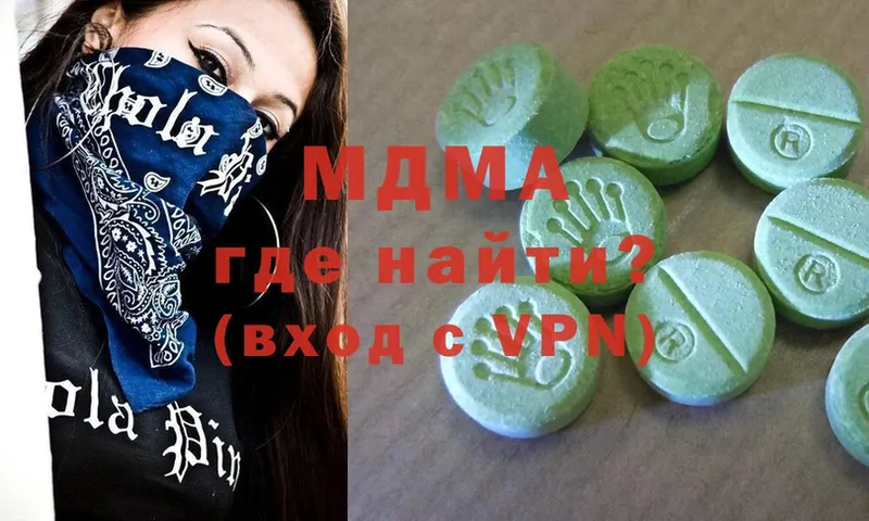 МДМА VHQ  Избербаш 