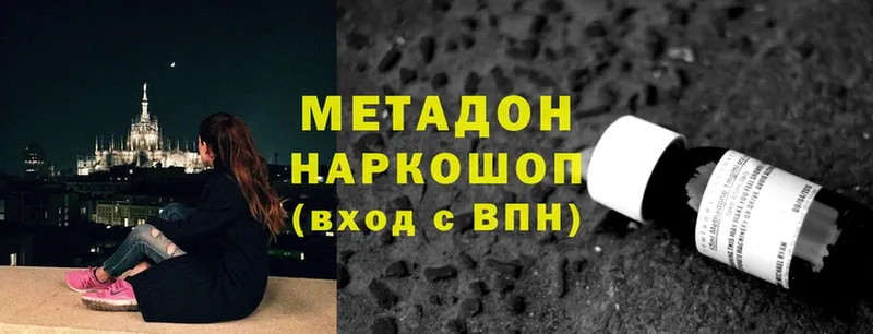 магазин продажи наркотиков  Избербаш  МЕТАДОН VHQ 