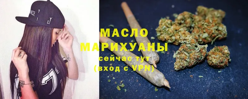 ТГК гашишное масло  Избербаш 